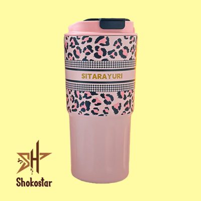 تراول ماگ SITARAYURI پلنگی بنددار 600 میل استیل 304