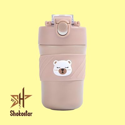 تراول ماگ دو قفله خرسی ( قهوه ای )